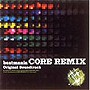 beatmania COREでDMMアフィリエイトツール