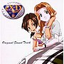 エクスドライバー The Movie オリジナルサウンドトラック