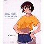  あずまんが大王 キャラクターCDシリーズ Vol.5 神楽でDMMアフィリエイトツール
