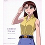 あずまんが大王 キャラクターCDシリーズ Vol.6 水原暦でDMMアフィリエイトツール