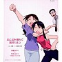  あずまんが大王 キャラクターCDシリーズ Vol.7 谷崎ゆかり＆黒沢みなも＆木村先生でDMMアフィリエイトツール
