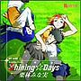  Shining☆Days/栗林みな実