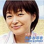 市井紗耶香 in CUBIC-CROSS/失恋LOVEソングでDMMアフィリエイトツール