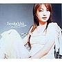  市井紗耶香 in CUBIC-CROSS/ずっとずっとでDMMアフィリエイトツール