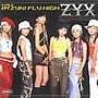  ZYX/行くZYX！FLY HIGHでDMMアフィリエイトツール