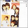  中澤裕子/安倍なつみ/保田圭/後藤真希/松浦亜弥/カントリー娘。/FS〜卒業〜でDMMアフィリエイトツール