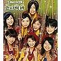  Berryz工房/恋の呪縛でDMMアフィリエイトツール