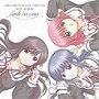 ときめきメモリアル OnlyLoveベストアルバム link to you
