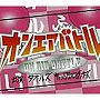  タオルズ＆キャットフラメンコダンサーズ/君に幸あれ/猫の詩でDMMアフィリエイトツール
