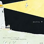 【クリックでお店のこの商品のページへ】navy＆ivory/光/トワイライト