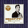  歌謡ヒット・パレード 王将でDMMアフィリエイトツール