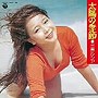  三東ルシア/太陽の季節でDMMアフィリエイトツール