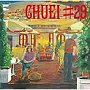 吉川忠英/昭和アーカイブス CHUEI#29