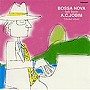  ジョビンから聴くボサノヴァ〜没後10周年企画〜でDMMアフィリエイトツール