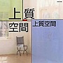  上質空間でDMMアフィリエイトツール
