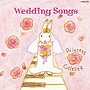  プリンセス・チェレスタ/天使のハーモニー〜チェレスタの響き ウェディング・ソングス〜素敵なWeddingのために〜でDMMアフィリエイトツール