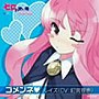 ゴメンネ/釘宮理恵（ルイズ）