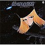  〈ANIMEX 1200シリーズ〉（1） 交響詩 銀河鉄道999でDMMアフィリエイトツール