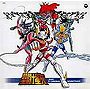 〈ANIMEX 1200シリーズ〉（9） 聖闘士星矢 音楽集でDMMアフィリエイトツール