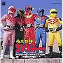  〈ANIMEX 1200シリーズ〉（37）秘密戦隊ゴレンジャー MUSIC COLLECTIONでDMMアフィリエイトツール