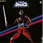  〈ANIMEX 1200シリーズ〉（46）宇宙刑事シャリバン音楽集でDMMアフィリエイトツール