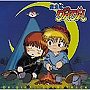  魔法陣グルグル オリジナルサウンドトラックでDMMアフィリエイトツール