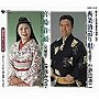  全日本民踊指導者連盟選定曲でDMMアフィリエイトツール
