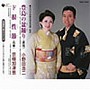  小野田浩二/京極加津恵/豊島の盆踊り/ド根性節でDMMアフィリエイトツール