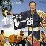 鳴門家寿美若/河内音頭 ヤンレー節でDMMアフィリエイトツール
