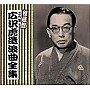  広沢虎造（二代目）/二代目 広沢虎造 全集でDMMアフィリエイトツール