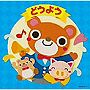 ザ・ベスト どうよう