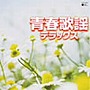  ザ・ベスト 青春歌謡デラックスでDMMアフィリエイトツール