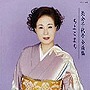 島倉千代子/島倉千代子全曲集 ちよこまち
