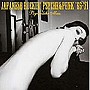  昭和元禄トーキョーガレージ JAPANESE ROCKIN’ PSYCHE＆PUNK’65〜’71 コロムビア編〜サイケデリック・マンでDMMアフィリエイトツール