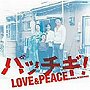 「パッチギ！LOVE＆PEACE」オリジナルサウンドトラック