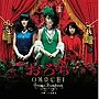 「おろち」オリジナルサウンドトラック
