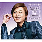 【クリックでお店のこの商品のページへ】氷川きよし/氷川きよし 演歌名曲コレクション12~三味線旅がらす~(Bタイプ)