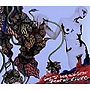  ZIGZO/Got‘s’and dis-star -Best of ZIGZO-でDMMアフィリエイトツール