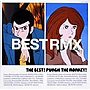  LUPIN THE BEST！ PUNCH THE MONKEYでDMMアフィリエイトツール