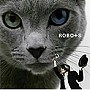  ROBO＋S/転がれサンディもサムも