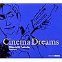  福田進一/CINEMA DREAMSでDMMアフィリエイトツール