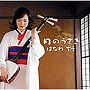  塙智恵/月のうさぎでDMMアフィリエイトツール