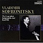 ソフロニツキー/ロシア・ピアニズム名盤選30 ソフロニツキー/伝説のスクリャービン・リサイタル2（1958年6月8日）でDMMアフィリエイトツール