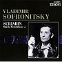  ソフロニツキー/ロシア・ピアニズム名盤選32 ソフロニツキー/スクリャービン・スタジオ録音集2でDMMアフィリエイトツール