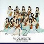  高嶋ちさ子/12人のヴァイオリニストでDMMアフィリエイトツール