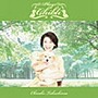  高嶋ちさ子/高嶋ちさ子 plays ジブリでDMMアフィリエイトツール