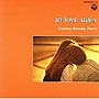  羽田健太郎/素晴らしきピアノの世界でDMMアフィリエイトツール