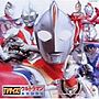 TVサイズ！ウルトラマン全主題歌集でDMMアフィリエイトツール