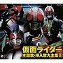  スーパーヒーロー・クロニクル 仮面ライダー主題歌・挿入歌大全集IIでDMMアフィリエイトツール