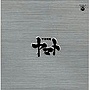  宇宙戦艦ヤマト CD-BOX（紙ジャケット仕様）でDMMアフィリエイトツール